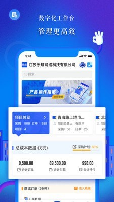 汇绳网最新版