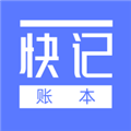 快记账本手机正版