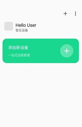 OPPO Connect手机版(1)