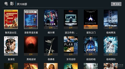 云播T通用版图3