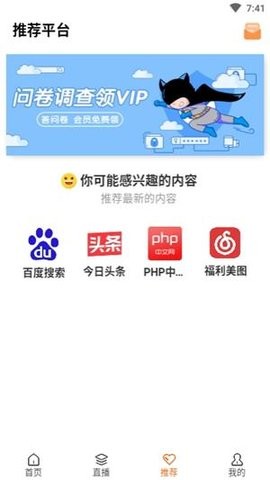 兔子影院最新版图1