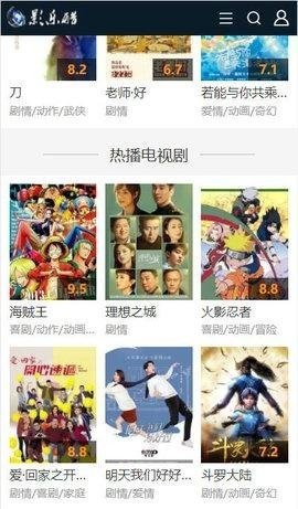 影乐酷手机版图1