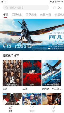 9亿国语正版图1
