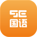 9亿国语正版