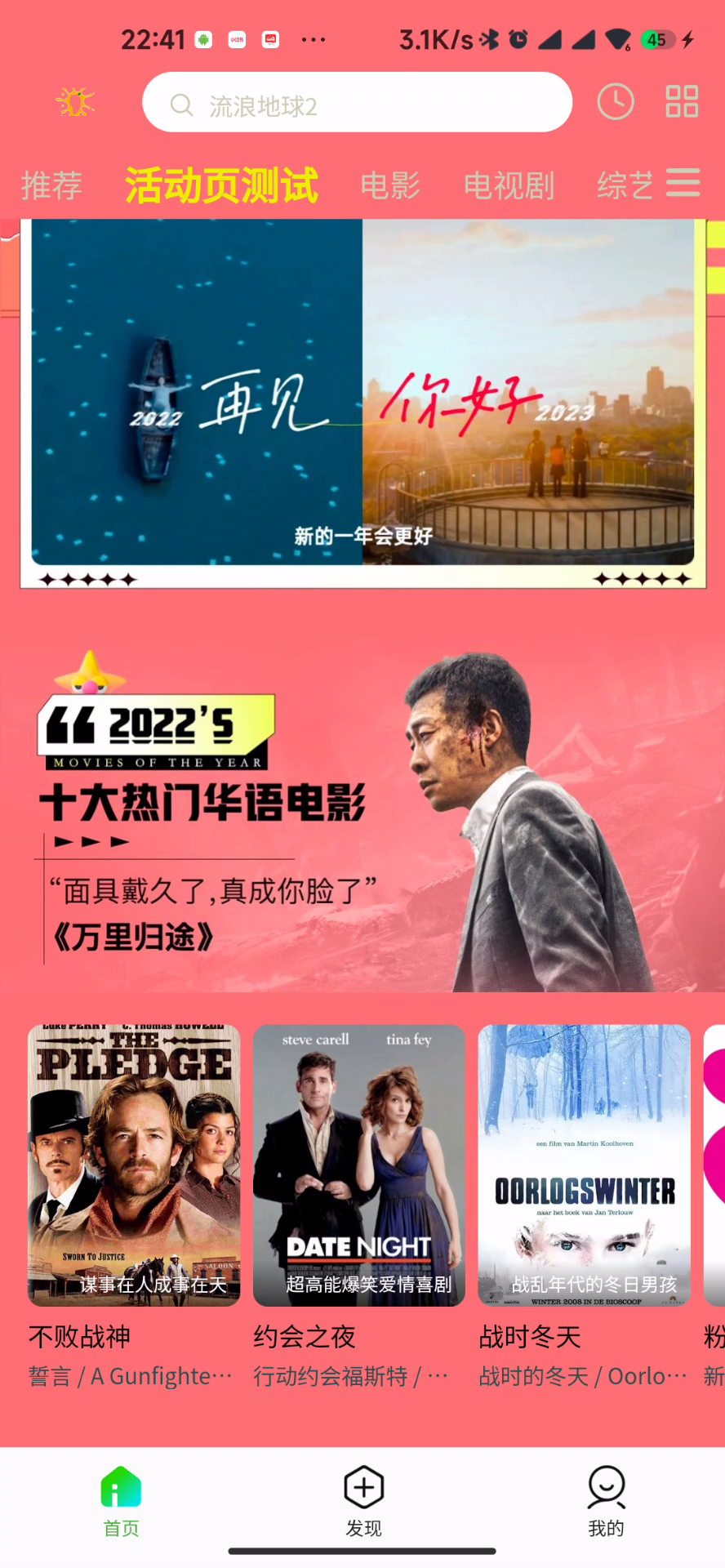 芒果核视频官方版图4