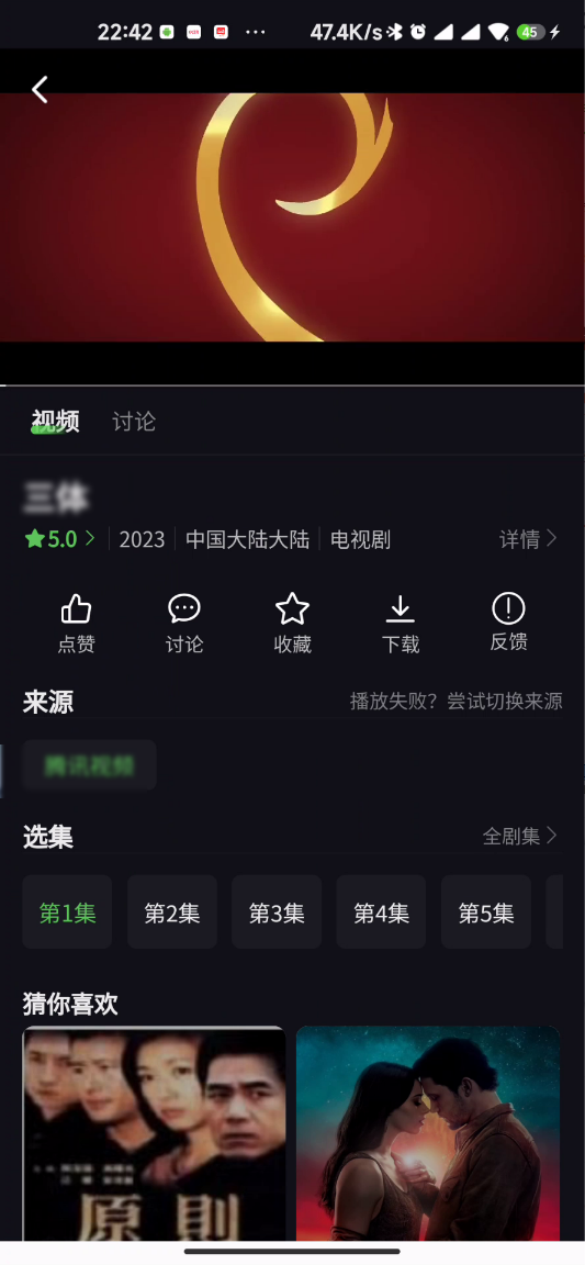 芒果核视频官方版图2