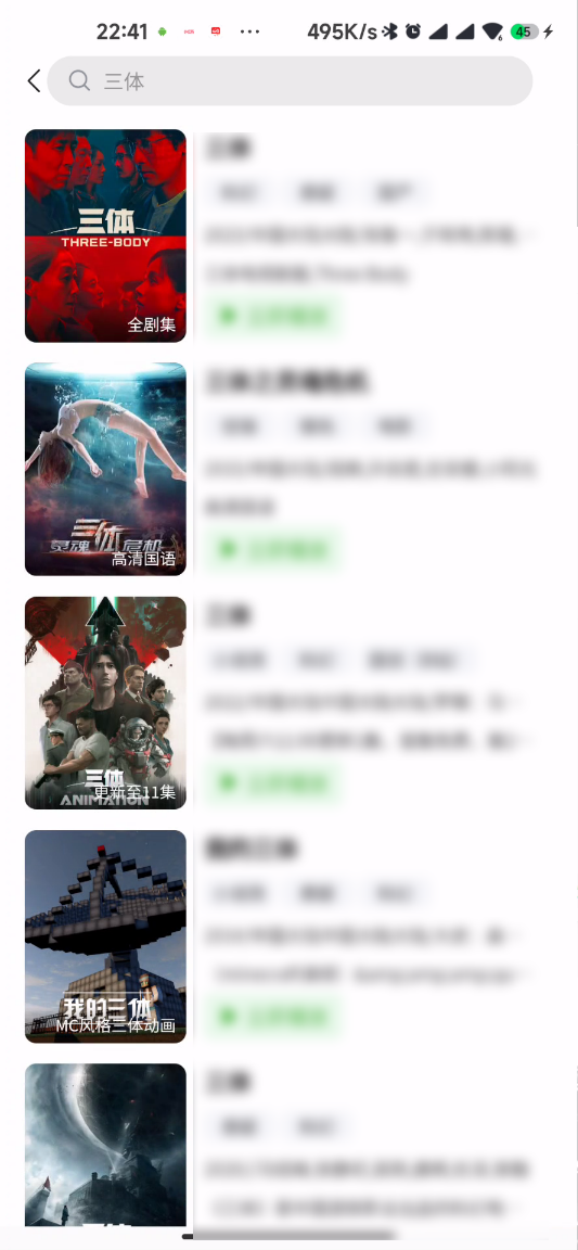 芒果核视频官方版图1