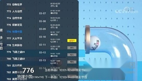 猫TV影视最新版图3