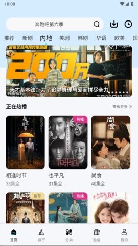 追韩疯最新免费版图1