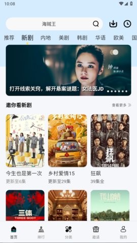 追韩疯最新免费版图2