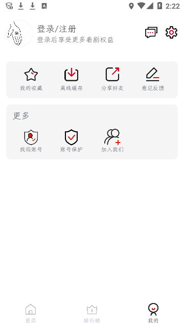 枫亭阁手机免费版图1