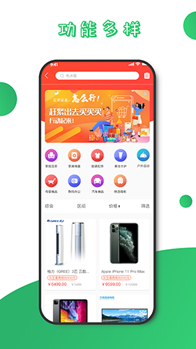 威皆能安卓直装版图2