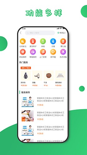 威皆能安卓直装版图3