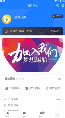 汇客影视最新版图1