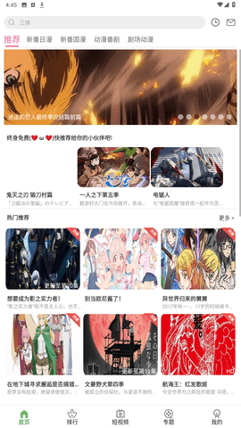 嘶哩嘶哩2026原版图2