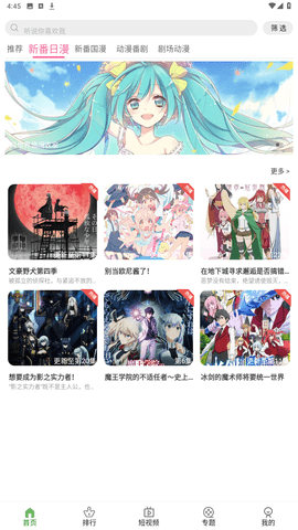 嘶哩嘶哩2026原版图3