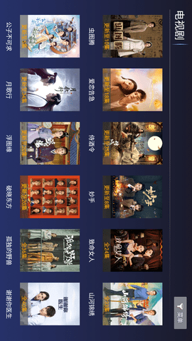 蚂蚁t官方正版图1