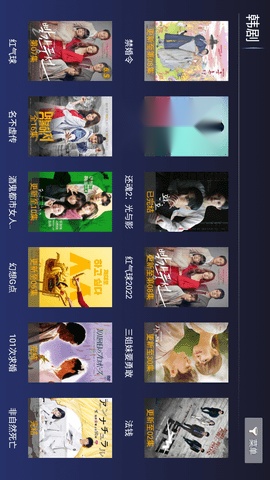 蚂蚁t官方正版图4