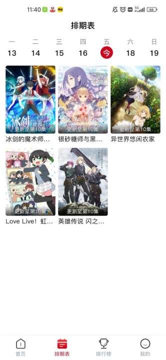 omopay.ink安卓免费版图5