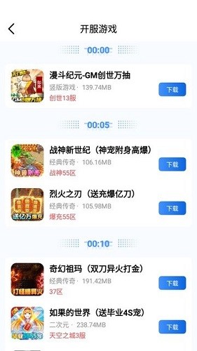 海螺盒子免费版图1