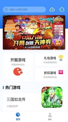 海螺盒子免费版图4
