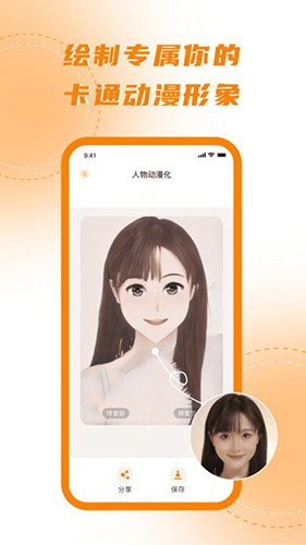 画质增强