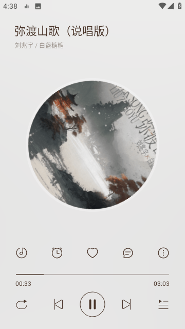 蜜獾音乐直装版图2
