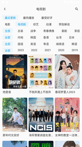 532影院通用版图4