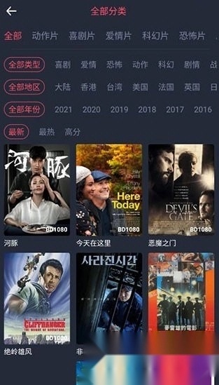 晨阳影视手机版图3