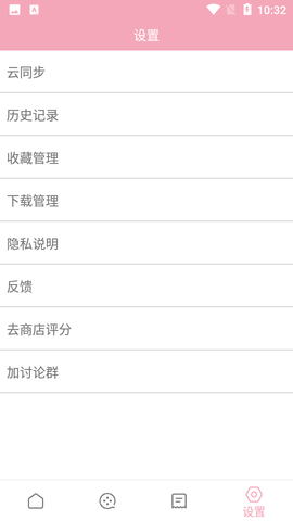 韩剧库官方版图4