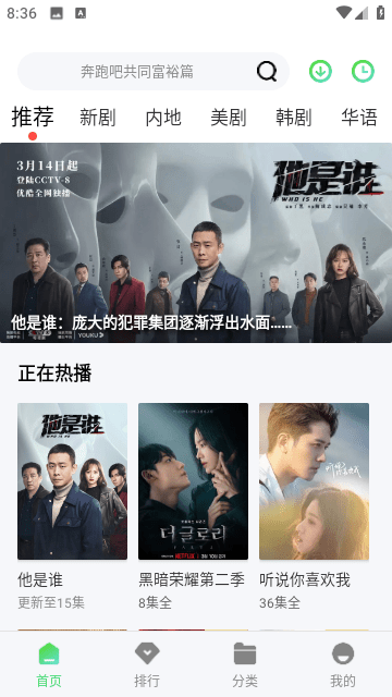 萝卜影视2026官方最新版图4