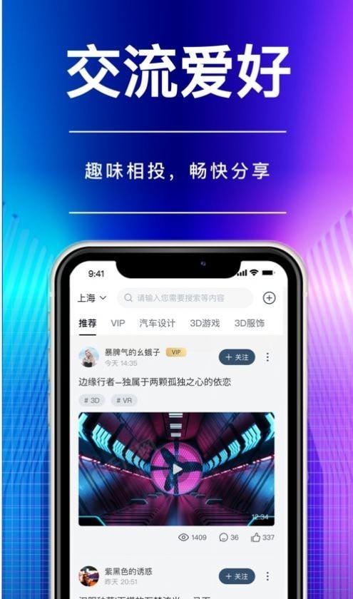 德新设计免费原版