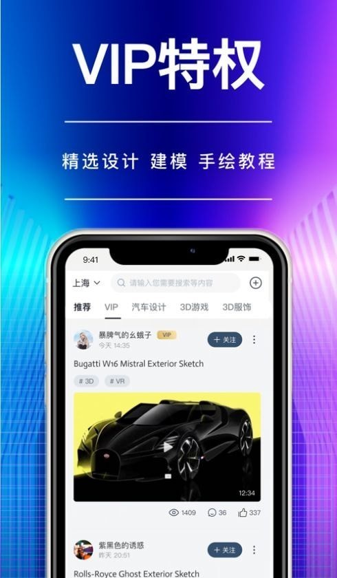 德新设计免费原版
