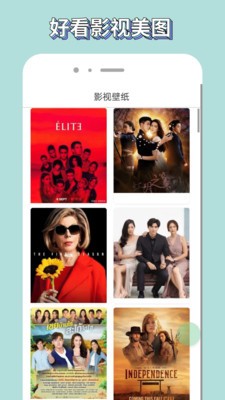 新米影视2026最新版图1