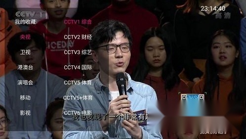 云看影视2026原版图1