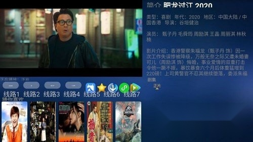 云看影视2026原版图2