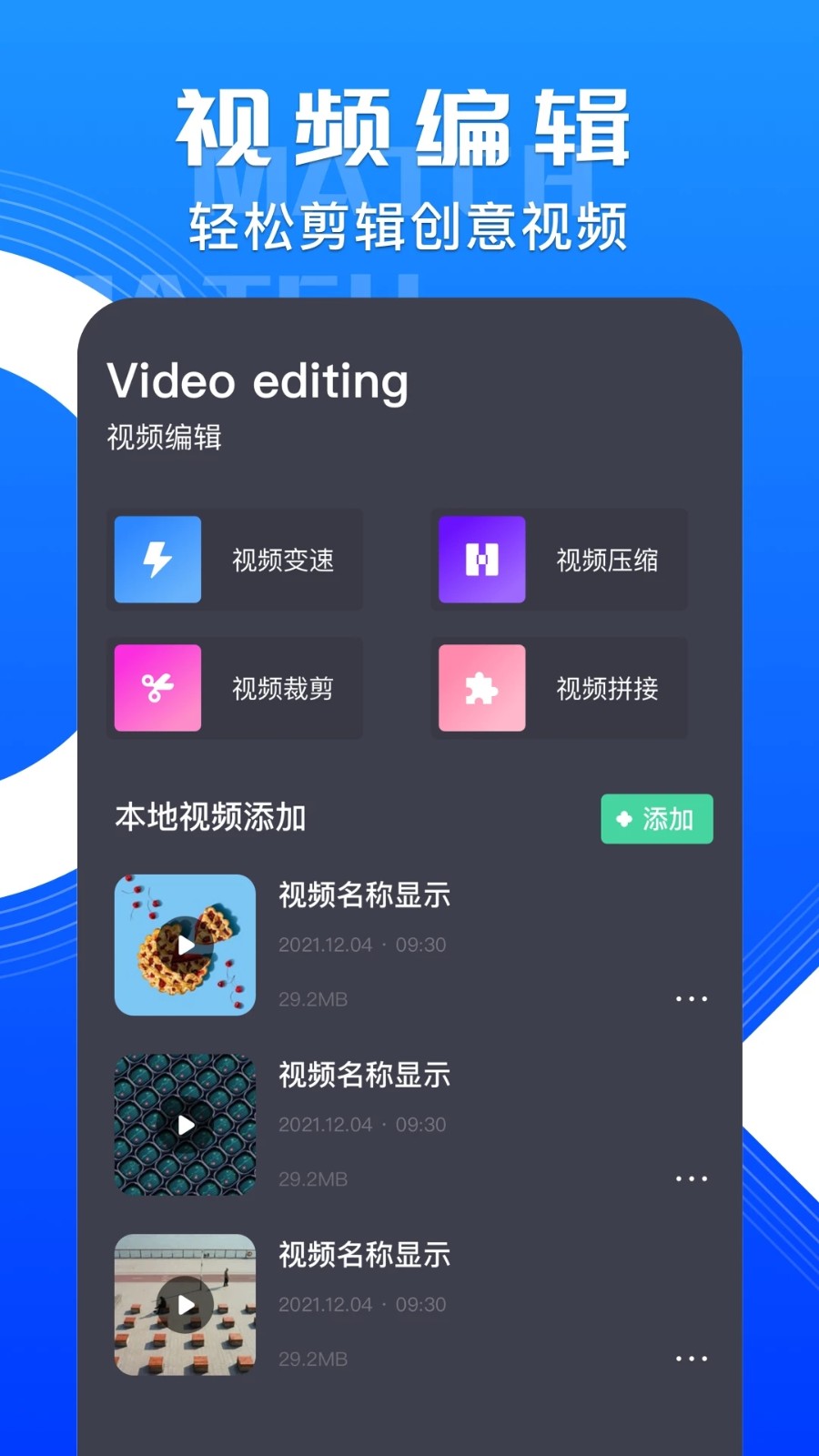 韩站TV安卓直装版图4