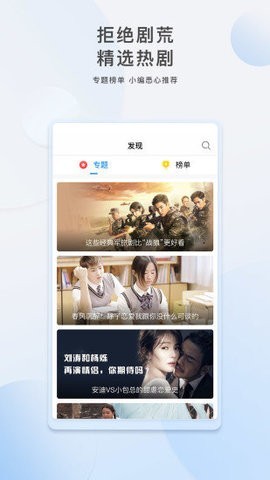 策驰影院原版图3