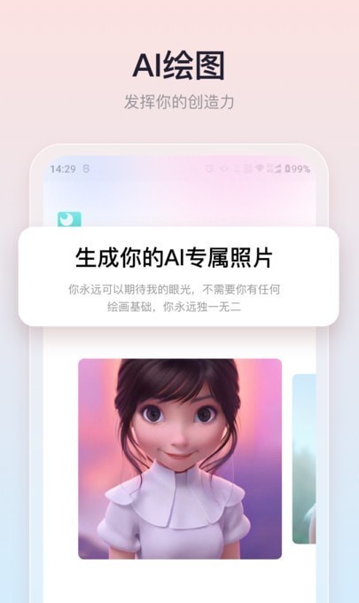 朵拉之眼