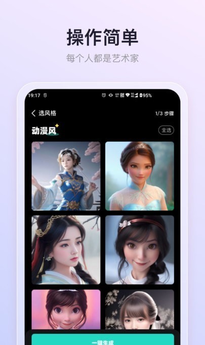 朵拉之眼