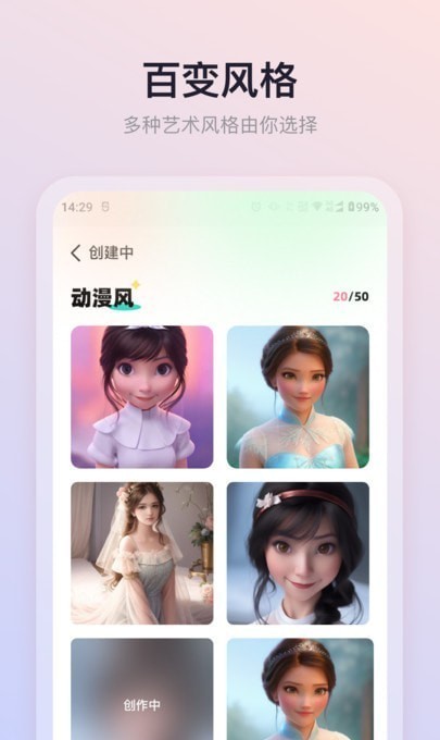 朵拉之眼