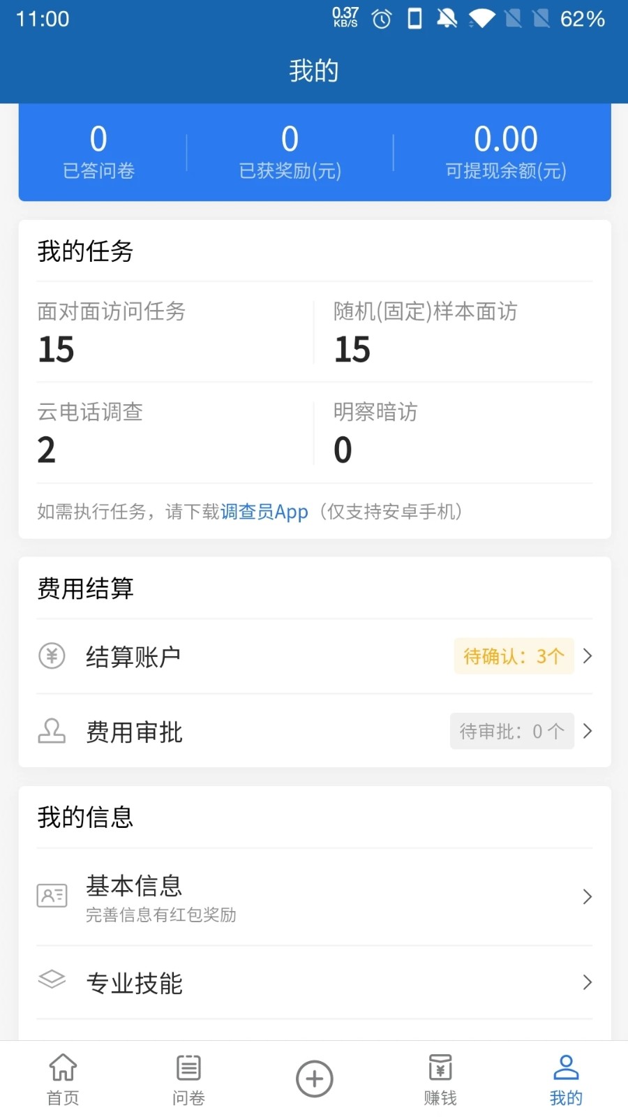 调研工厂(5)