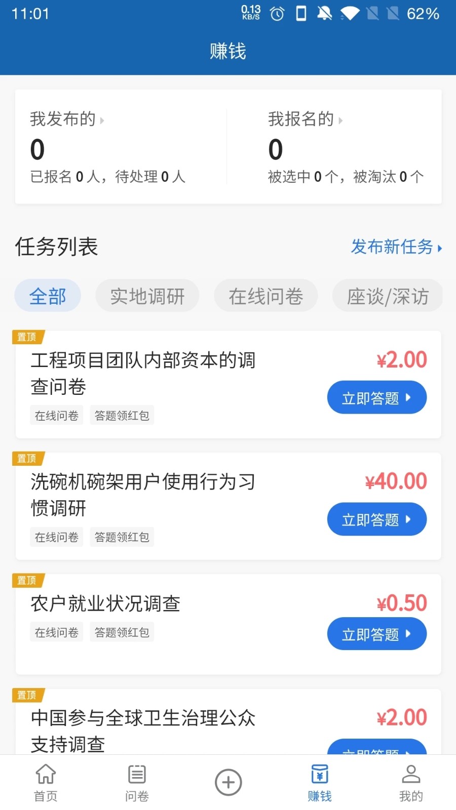 调研工厂(4)
