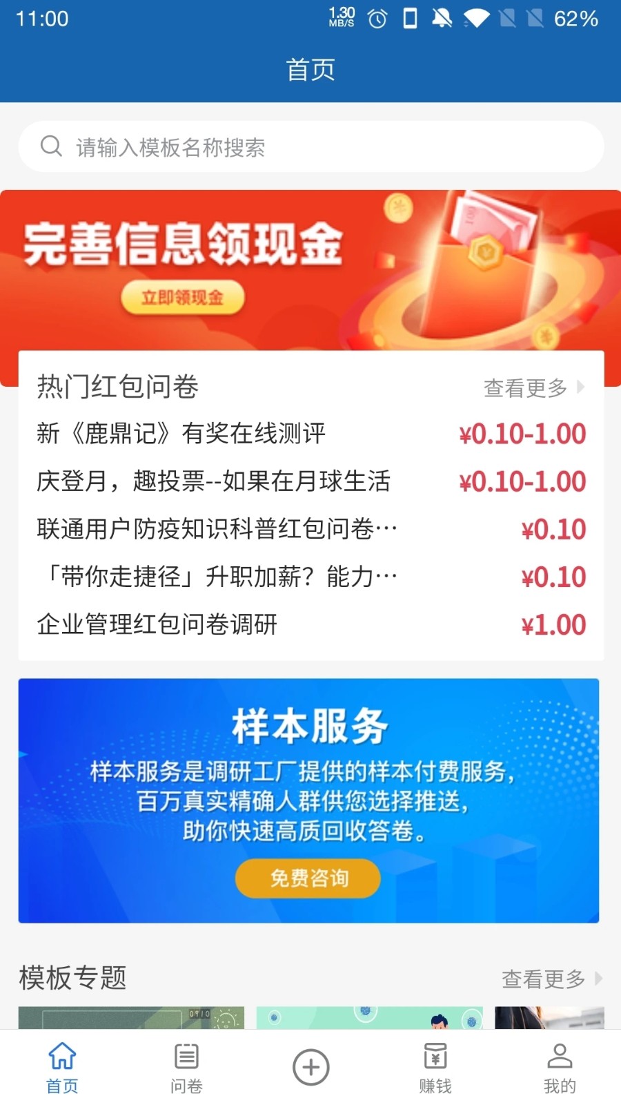 调研工厂(2)