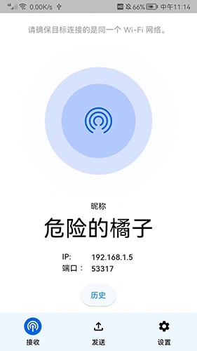 随手传原版图3