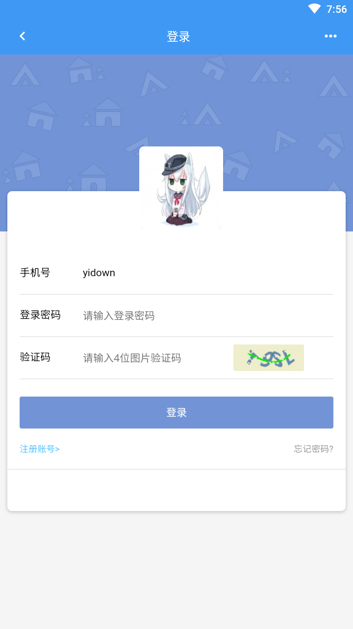 玖玖社区安卓直装版