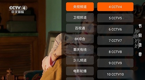 异视界2026通用版图3