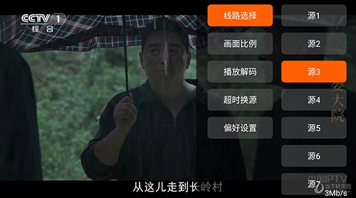 异视界2026通用版图1