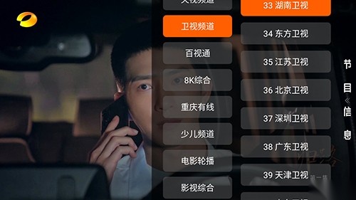 异视界2026通用版图4