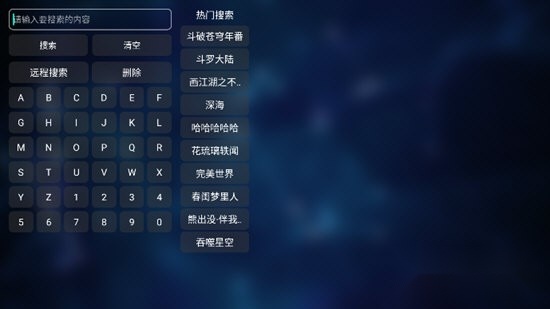 百恒影视电视版图1